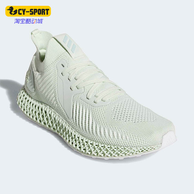 Adidas/阿迪达斯男女运动跑步鞋