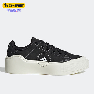 COURT HP5702 新款 Adidas SMC 男女运动板鞋 阿迪达斯正品 SHOES