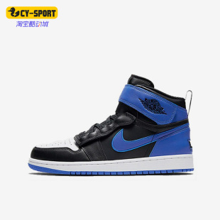 CQ3835 Nike 041 Jordan高帮运动鞋 Air 耐克正品 休闲男子时尚
