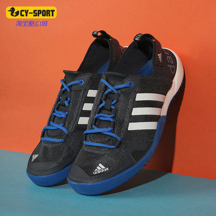 Adidas/阿迪达斯正品新款涉水休闲透气运动休闲跑步鞋S77946