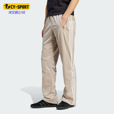 阿迪达斯正品男子款侧开排扣长裤