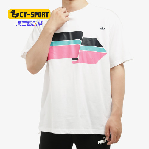 Adidas/阿迪达斯正品三叶草 RIPPLE TEE 男子运动短袖T恤 FM1531