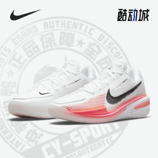 新款 男女气垫实战训练篮球鞋 耐克正品 CZ0176 106 年夏季 Nike