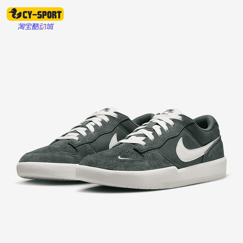 Nike/耐克正品新款SB Force 58男女款轻便耐磨板鞋DV5477-301