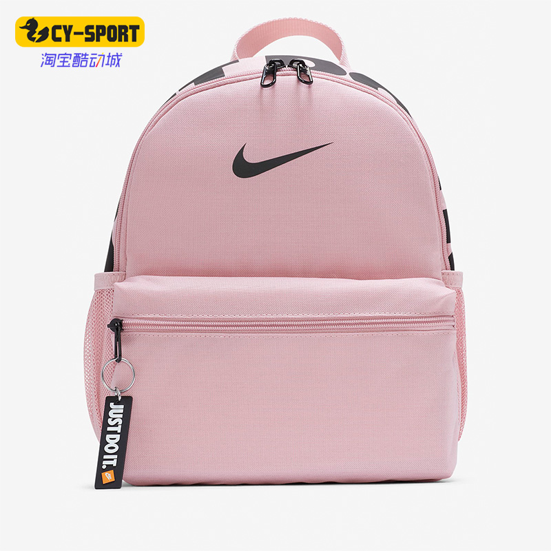 女子Nike/耐克运动双肩背包正品