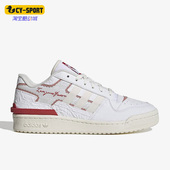 女子板鞋 Adidas IE7996 Exhibit 2新款 阿迪达斯正品 三叶草Forum