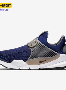 Nike/耐克正品Sock Dart时尚休闲男子时尚运动跑步鞋 819686-401