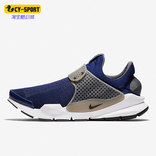 Dart时尚 Sock 休闲男子时尚 运动跑步鞋 401 Nike 819686 耐克正品