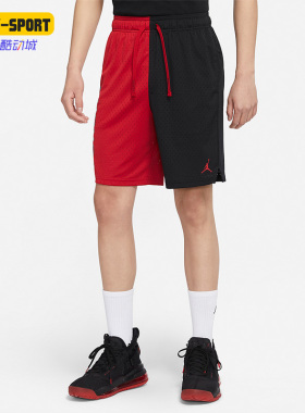 Nike/耐克正品Jordan训练透气拼接男子运动休闲短裤 DV5030-687