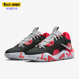 Nike/耐克正品PG 6 EP男女运动训练低帮减震篮球鞋DH8447-003