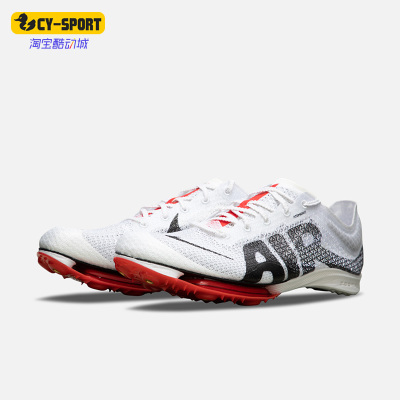 男子Nike/耐克正品2022田径zoom