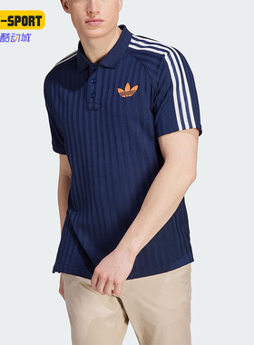 Adidas/阿迪达斯正品三叶草男子运动翻领短袖POLO衫IP6975