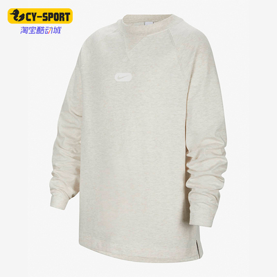 Nike/耐克正品大童圆领卫衣