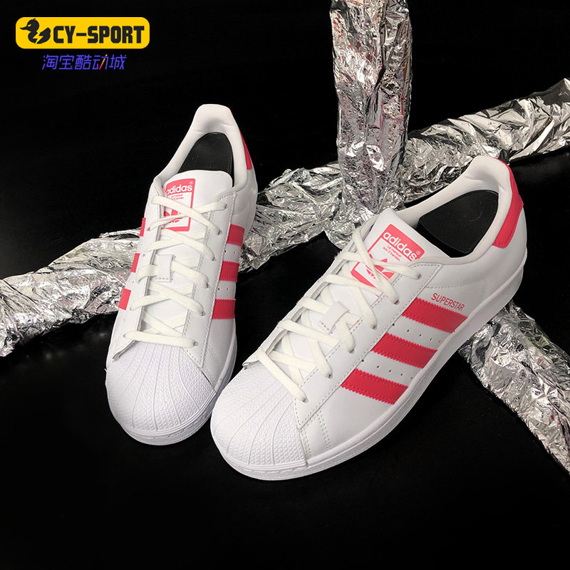 adidas/阿迪达斯正品superstar金标贝壳头小白鞋运动休闲鞋cg6608