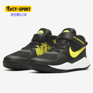 HUSTLE 013 Nike TEAM PS大童运动童鞋 BV2951 9FLYEASE 耐克正品