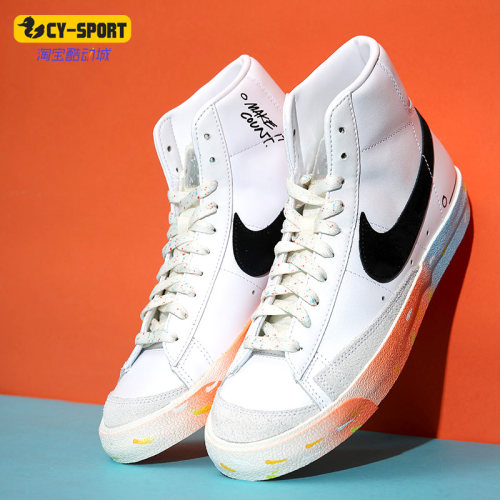 Nike/耐克高帮男子休闲板鞋