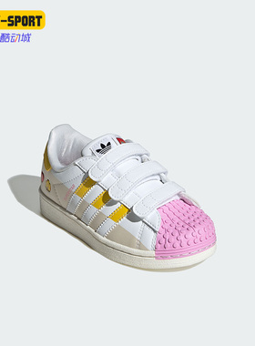 Adidas/阿迪达斯正品三叶草儿童运动透气魔术贴休闲鞋IF2910