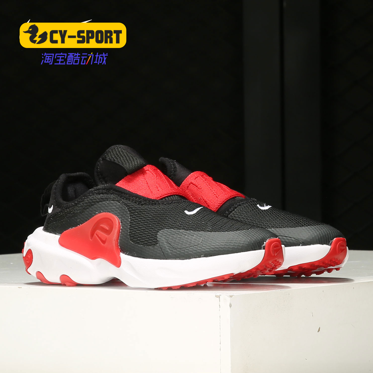 耐克(GS)女子大童运动休闲鞋