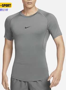Nike/耐克正品Pro Dri-FIT男士运动训练健身短袖FB7933-084