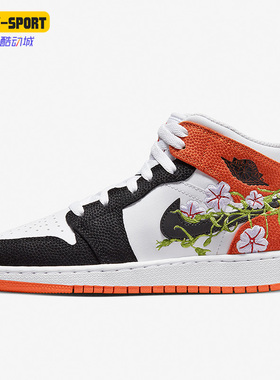 Nike/耐克正品新款Air Jordan 1 Mid SE女子GS大童板鞋DQ8390-100