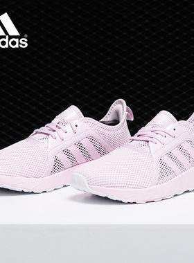 Adidas/阿迪达斯正品 NEO KHOE RUN 女子休闲运动跑步板鞋F36511
