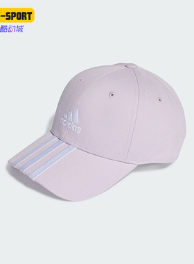 Adidas/阿迪达斯正品春季新款女士可调节运动棒球帽IR7877