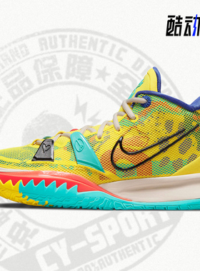Nike/耐克正品 KYRIE7 EP欧文7代 男子运动篮球鞋CQ9327-700