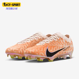 DZ3455 Nike 男子低帮FG长钉耐磨足球鞋 新款 800 耐克正品