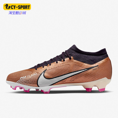 Nike/耐克正品男子足球鞋