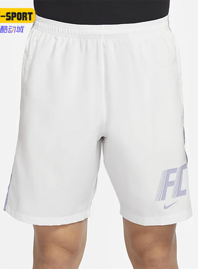 Nike/耐克正品新款DRI-FIT F.C.男子足球运动短裤DV9804-121