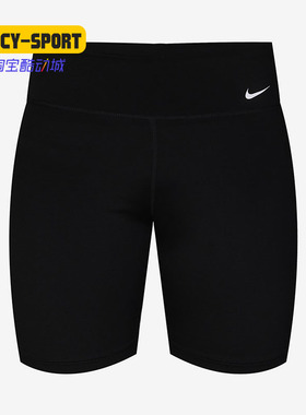 Nike/耐克正品年新款女子AS NIKE ONE 7' SHORT短裤 CU8897