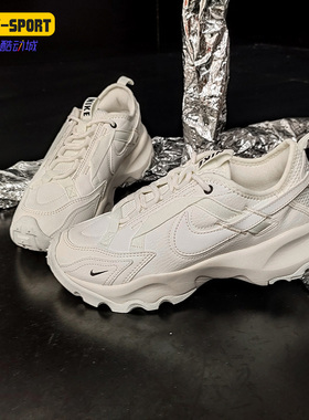 Nike/耐克正品TC 7900 新款女子运动休闲鞋老爹鞋DD9682-100