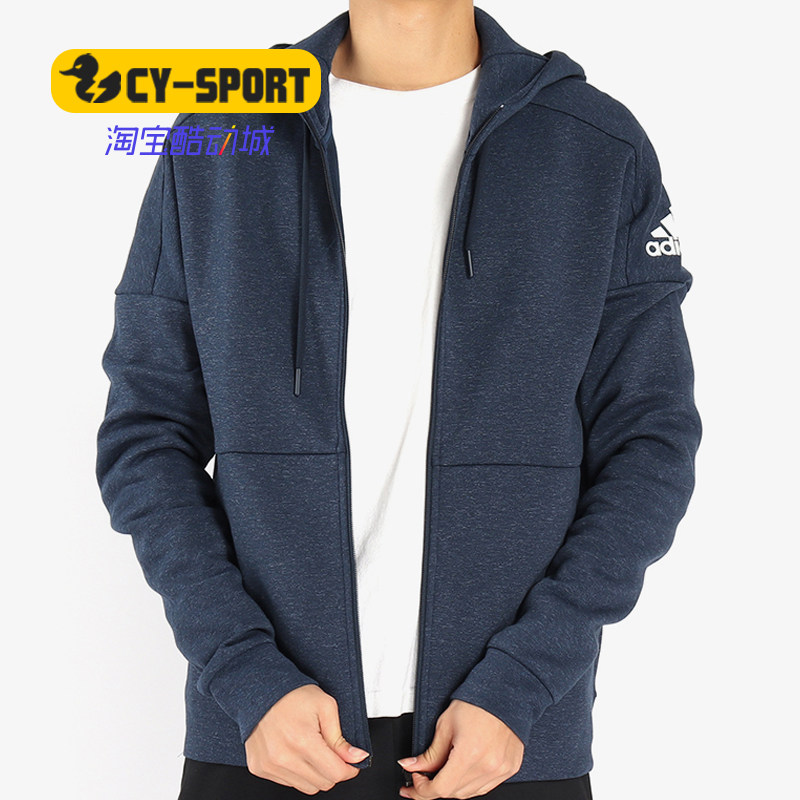 Adidas/阿迪达斯正品新男款运动休闲针织夹克连帽外套 CG2089