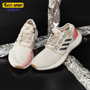 跑步鞋 Adidas B37805 运动鞋 BOOST缓震透气跑鞋 阿迪达斯正品 PURE