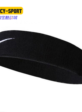 Nike/耐克正品 男女头带护额头运动吸汗发带 NNN07101OS