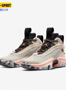 Nike/耐克正品JORDAN新款女GS大童训练运动舒适篮球鞋 DA9054-160