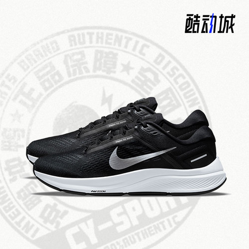 Nike/耐克正品2021年秋季