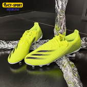 MG碎钉人草足球鞋 Adidas GHOSTED.3 男子新款 FW6974 阿迪达斯正品