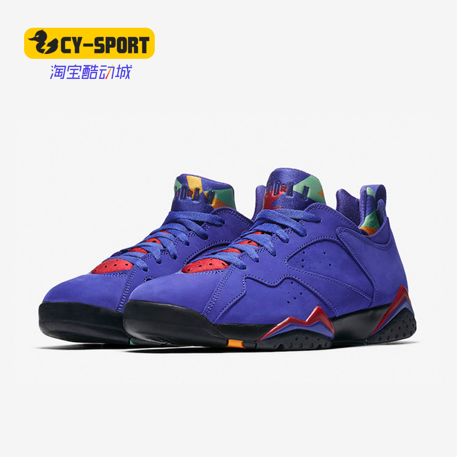 Nike/耐克正品JORDAN AJ7 LOW NRG TAXI 乔7男子休闲篮球鞋AR4422