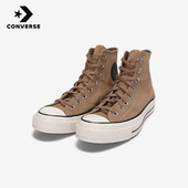 A01457C 休闲运动高帮帆布鞋 Converse匡威正品 1970s系列男女同款