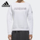 运动服透气套头衫 Adidas 女子新款 秋季 DV3317 阿迪达斯正品