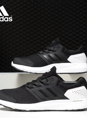 Adidas/阿迪达斯正品 男子galaxy 4 m轻便基础运动跑步鞋 CP8826