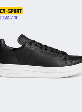 Adidas/阿迪达斯正品Stan Smith男女低帮黑色休闲板鞋 B28152