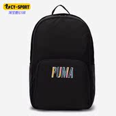 运动休闲旅行包双肩背包079234 Puma 男女同款 新款 彪马正品