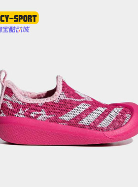 Adidas/阿迪达斯正品阿迪达斯男婴童Claumb I游泳凉鞋G26886