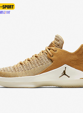 Nike/耐克正品JORDAN GS女子大童缓震运动篮球鞋AA1257-700