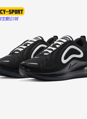 Nike/耐克正品夏季新款 AIR MAX 720 男子休闲跑步鞋CJ0585