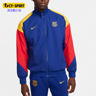 Nike/耐克正品Dri-FIT男士新款运动足球夹克FJ5427-455