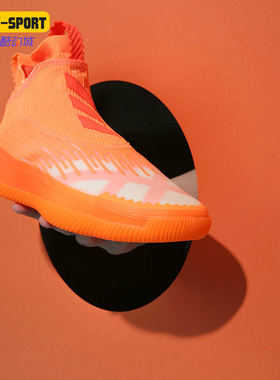 Adidas/阿迪达斯正品春季新款男子运动减震实战篮球鞋 FX3555