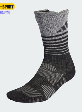 Adidas/阿迪达斯正品RUN XCITY REFLE男女针织袜一双装HY0676
